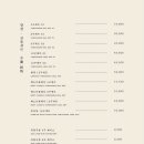 양갱상점 금옥당 이미지