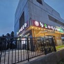 제주 보헤미안 이미지