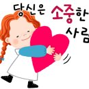 신진초등학교병설유치원 이미지
