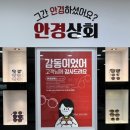 안경상회(마산중앙점) 네이버블로그
