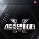 하남돼지집서 이미지