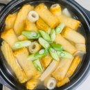 3561 | 쫄깃한 불에 구운 어묵 부들어묵 알아보기