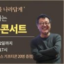 정철