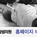 삼성의원 이미지