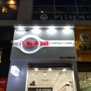 렌즈미 김해율하점 이미지