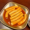 대구 쭈꾸미 맛집 황금쭈꾸미집 종로본점 동성로 밥집