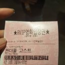 CGV 안성 6관 이미지