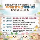 금정위생