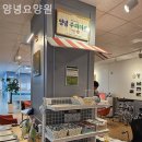 의료법인대전석천의료재단 섬김요양병원 | 대전 서구 요양원 양녕요양원 입소 절차 안내서