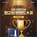 메가스터디엠베스트SE학원