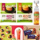 꽉찬유부