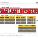 중마점기아오토큐 이미지