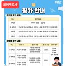 최쌤푸르넷 - 창원시 진해구 충장로207번길 1 | 최쌤푸르넷