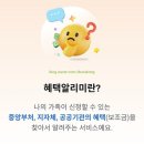 IBK기업은행 | IBK기업은행 아이봄 실사용후기 서비스 장점(단점 포함)