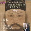 인문학답사 이미지