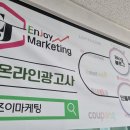 광주광고 이미지