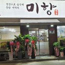밥집 이미지