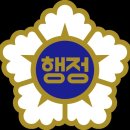 번역 행정사 사무소 네이버블로그