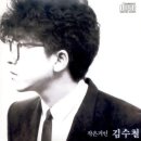 (NEW)한국음악의 장단 <정악편> | 퓨전 국악의 이정표