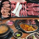 고기굽당 이미지