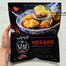 동원 | 맵찔이도 가능한 사천 마라맛, 동원 딤섬 사천우육완탕