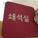 지영환화인의원 이미지