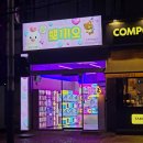 뽀끼오GAME 이미지