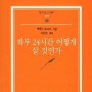범우전자 이미지