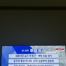 거실나와서 바로 티비 켰는데 이미지