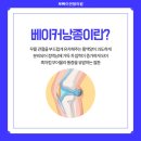연합의원 이미지