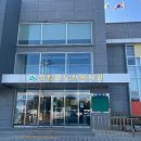 영암군 노인복지관 이미지