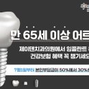 위례중앙치과 이미지