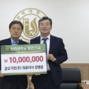 금오전기