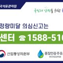 믿음주유소 이미지