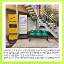 쉼터 재가복지센터 이미지