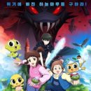 신비 아파트 하늘도깨비 대 요르문간드 이미지