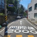 대치3길 이미지