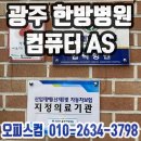 리더스용봉한방병원 이미지