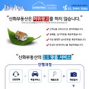 동곡빌딩 이미지