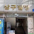 옥계유치원 | 구미레스토랑 옥계맛집 아이 동반 가족외식하기 딱인 에이엠다이닝키친 솔직후기