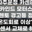 카인드모터스 이미지