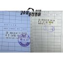 행운동-15 이미지