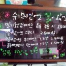 슈가레인(Sugarrain) 이미지