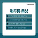 연세신경외과의원 이미지