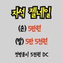 인하대 효즈네일&amp;속눈썹&amp;왁싱 웨딩네일 찐만족 후기
