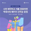 CU김천점 이미지