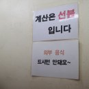 부산대원어묵 이미지