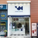 영커피인천호반써밋