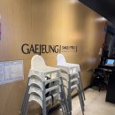 개정시지점 이미지