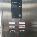 강덕진한의원 이미지